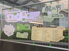 -沈阳铁西万象汇