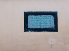 -范蠡湖公园