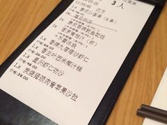 账单-Pho Asia 亚阁越南料理(上海来福士广场店)