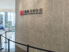 -上海观复博物馆