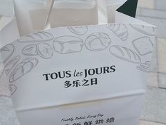 -多乐之日(颐堤港店)