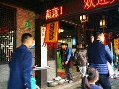 -唔呶喔哩酒家(生产街店)