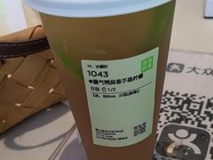 -奈雪的茶(金凤万达PRO店)