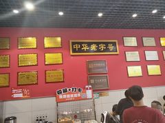 -赵家馆(燕山大街店)