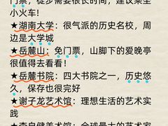 -益华家菜屋(世茂店)