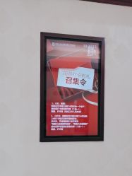 -南京医科大学友谊整形外科医院