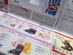 -DQ·蛋糕·冰淇淋(城南嘉园店)