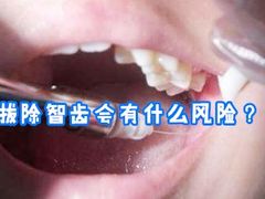 -团圆口腔·种植中心(锦江院区)