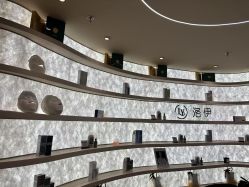 -洛伊科技抗衰护肤中心