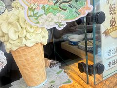 -牛街洪记小吃店(牛街店)