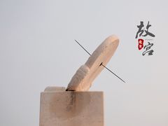 -故宫博物院(故宫)