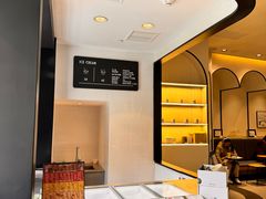 -PAIN CHAUD 百丘(尚嘉中心店)