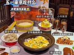 -北平楼·烤鸭·北京菜(牡丹园店)