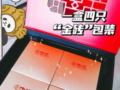 -广州中国大酒店