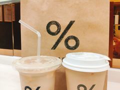 -% Arabica阿拉比卡咖啡(武康路店)
