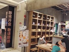 -宝珠奶酪(长宁金虹桥店)