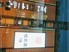 -万达广场(济南魏家庄店)
