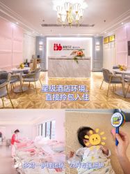 -喜喜月子会所(中酒馆)