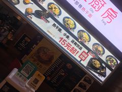 -汤姐热干面(酒仙桥店)