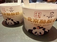 -小吊梨汤·北京菜·烤鸭(清河万象汇店)
