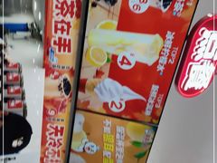 -蜜雪冰城(陈家湾店)