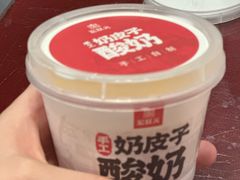 -宏状元现熬粥·京味菜(五棵松店)