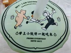 吃米酸奶-我是酸奶君(壹方城店)