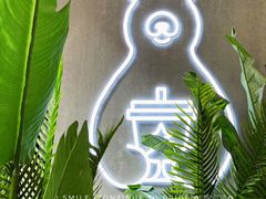 -森茶(湛江万达店)