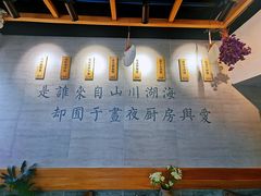 -囿面传统制面馆(中央路店)