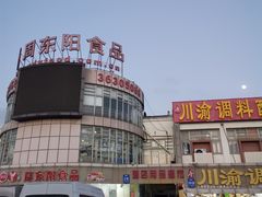 -江杨农产品批发市场