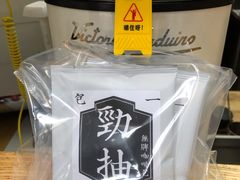 -无牌咖啡&酒馆