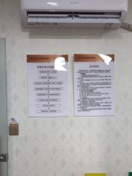 -武汉五洲整形外科医院