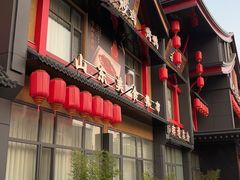 -老山东·山东菜(鲁菜名店)