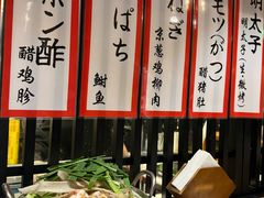 -九州酒场ひこぞう(2号店)