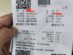 -苏州大学附属第二医院(三香院区)