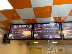 -璐坊粽王(复兴中路店)