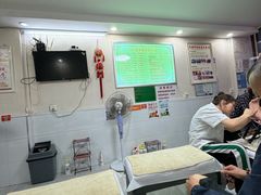 -爱脊康新中式推拿(江汉路步行街店)