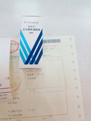 -沈阳市妇幼保健院(沈州路院区)