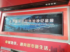 -中华艺术宫(上海美术馆)