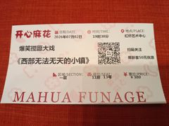 -虹桥艺术中心