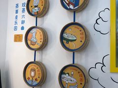 -嗨皮儿·现蒸面皮(抄纸巷店)
