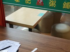 大堂-李记粥铺(泰山路店)