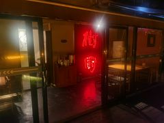 门面-树厨贵州菜(铜仁花果山店)