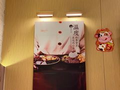 -鲜芋仙Meet Fresh(壹方城店)