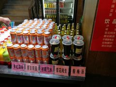 自助调料区-春发生饭店·非遗(南院门店)