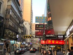 -池记(尖沙咀店)