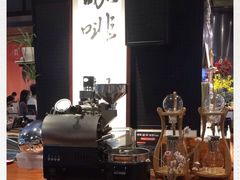 -Gee Coffee Roasters(万象天地店)
