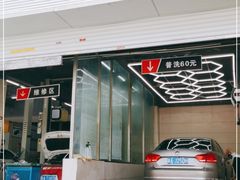 -恒泰汽车服务连锁(高新一路店)