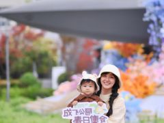 -成飞公园