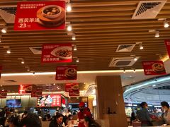 大堂-西贝(东城万达广场店)